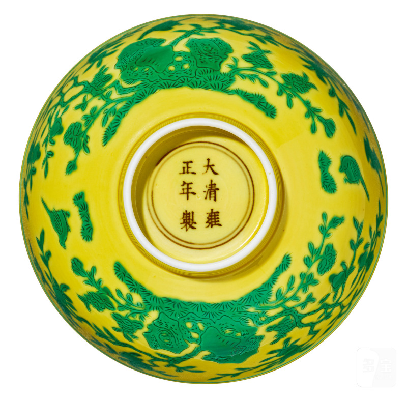 清雍正 黄地绿彩洞石花鸟纹碗 - 图2